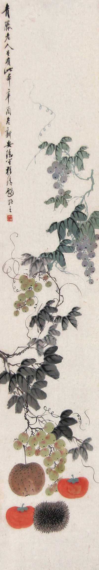 程璋 辛酉（1921年）作 花卉蔬果 立轴